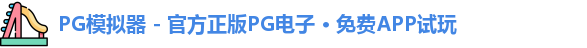 PG